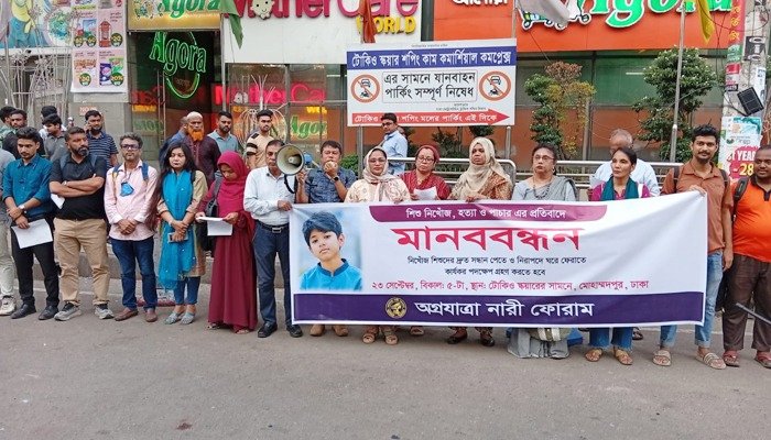 Ogrojatra Nari Forum Photo 36
